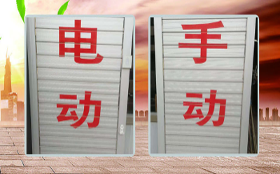 百葉窗產(chǎn)品