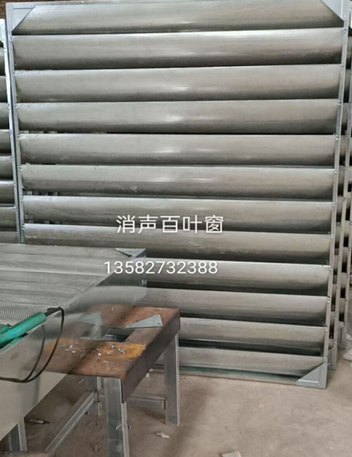 消聲百葉窗經(jīng)營(yíng)